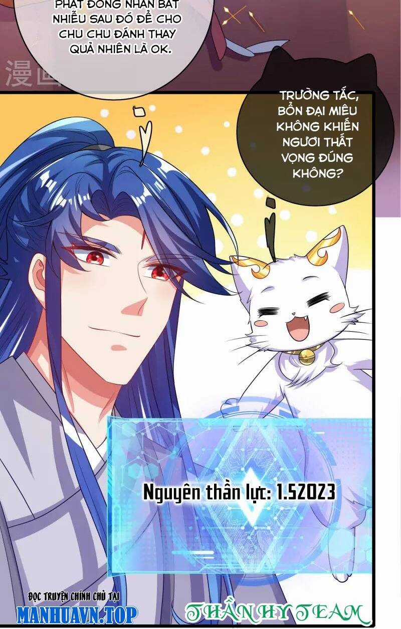 Hài Đế Vi Tôn Chapter 151 trang 7