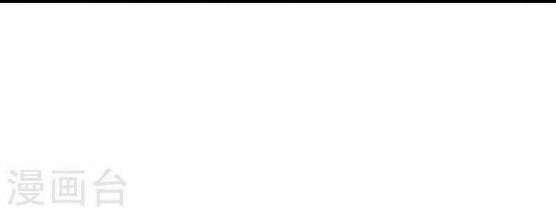 Hài Đế Vi Tôn Chapter 152 trang 10