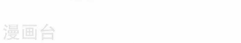 Hài Đế Vi Tôn Chapter 152 trang 30