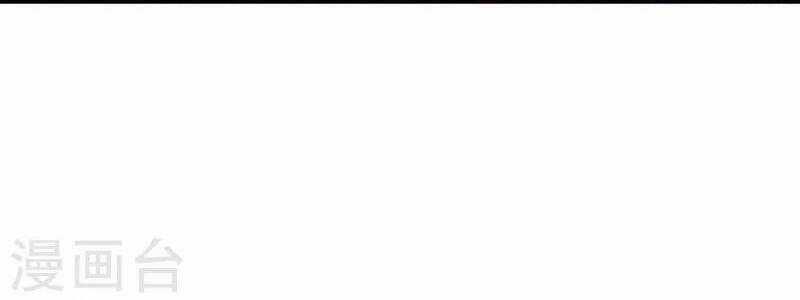 Hài Đế Vi Tôn Chapter 152 trang 35