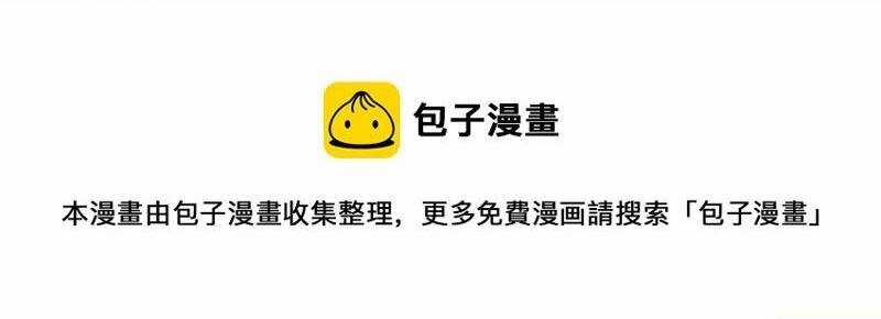 Hài Đế Vi Tôn Chapter 152 trang 36