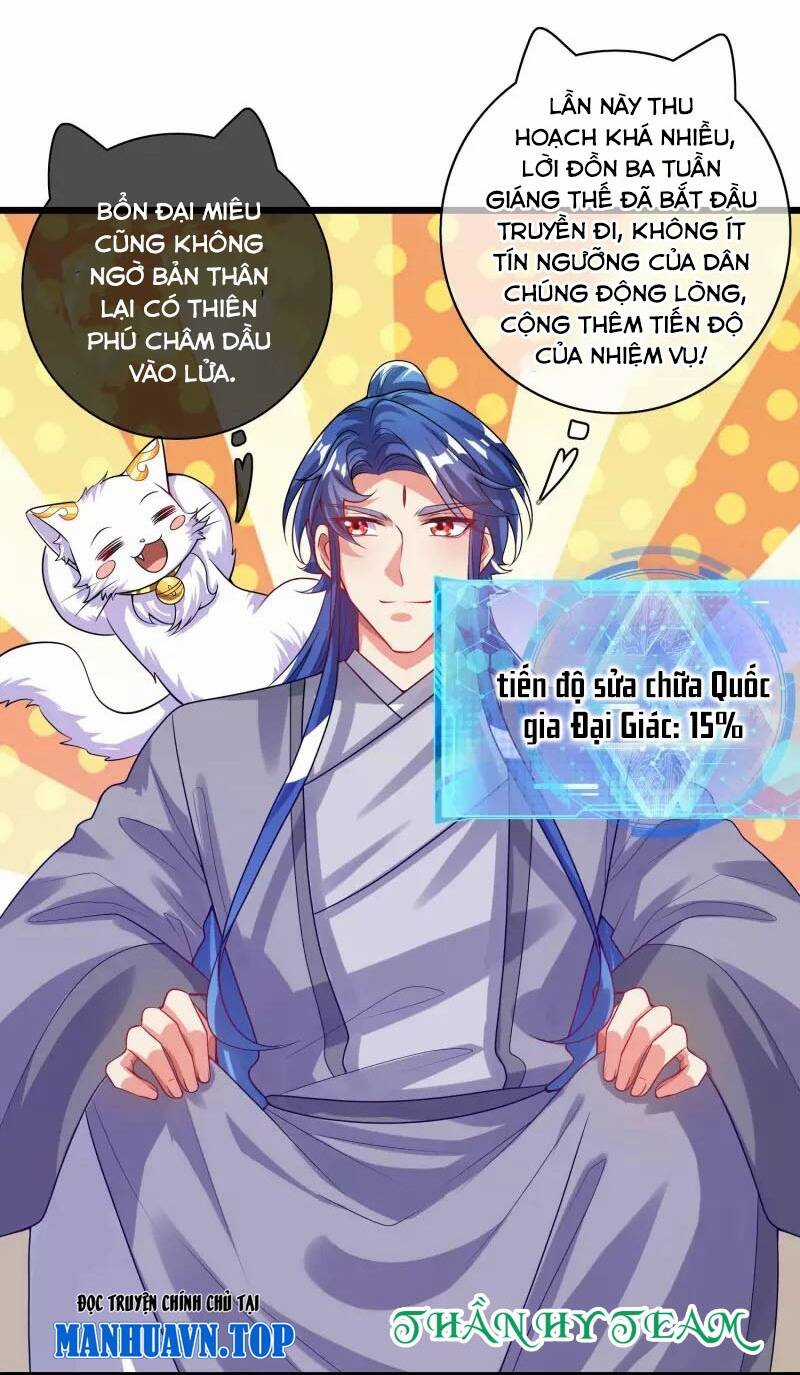 Hài Đế Vi Tôn Chapter 152 trang 9