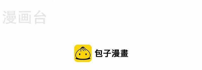 Hài Đế Vi Tôn Chapter 153 trang 3