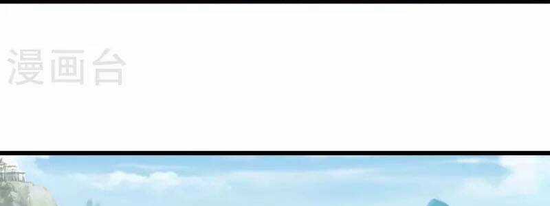 Hài Đế Vi Tôn Chapter 153 trang 37