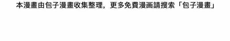 Hài Đế Vi Tôn Chapter 153 trang 4