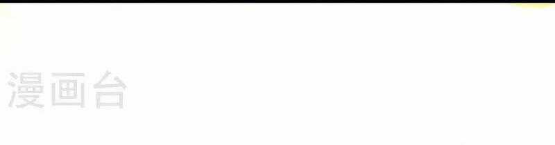 Hài Đế Vi Tôn Chapter 154 trang 13