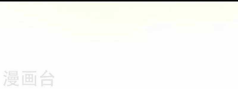 Hài Đế Vi Tôn Chapter 154 trang 17