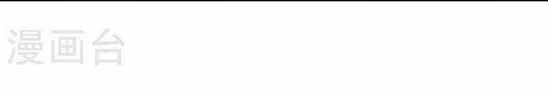 Hài Đế Vi Tôn Chapter 154 trang 26