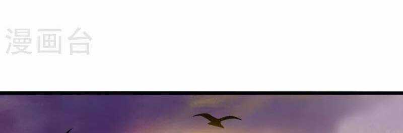 Hài Đế Vi Tôn Chapter 154 trang 29