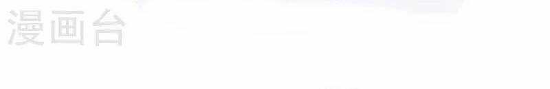 Hài Đế Vi Tôn Chapter 154 trang 4