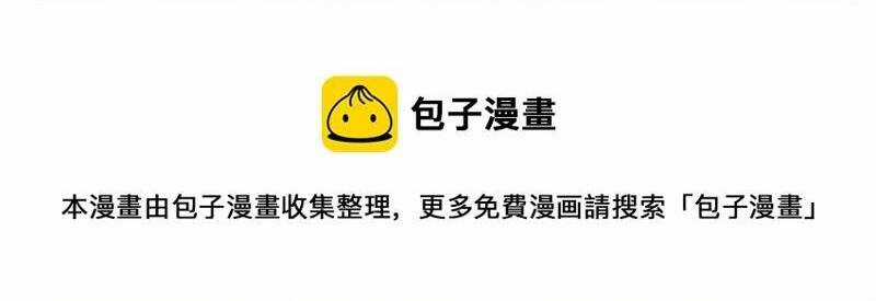 Hài Đế Vi Tôn Chapter 154 trang 43