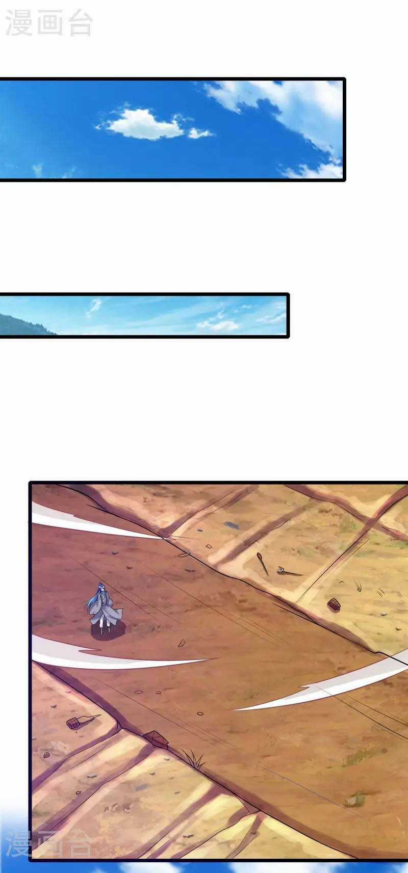 Hài Đế Vi Tôn Chapter 156 trang 3