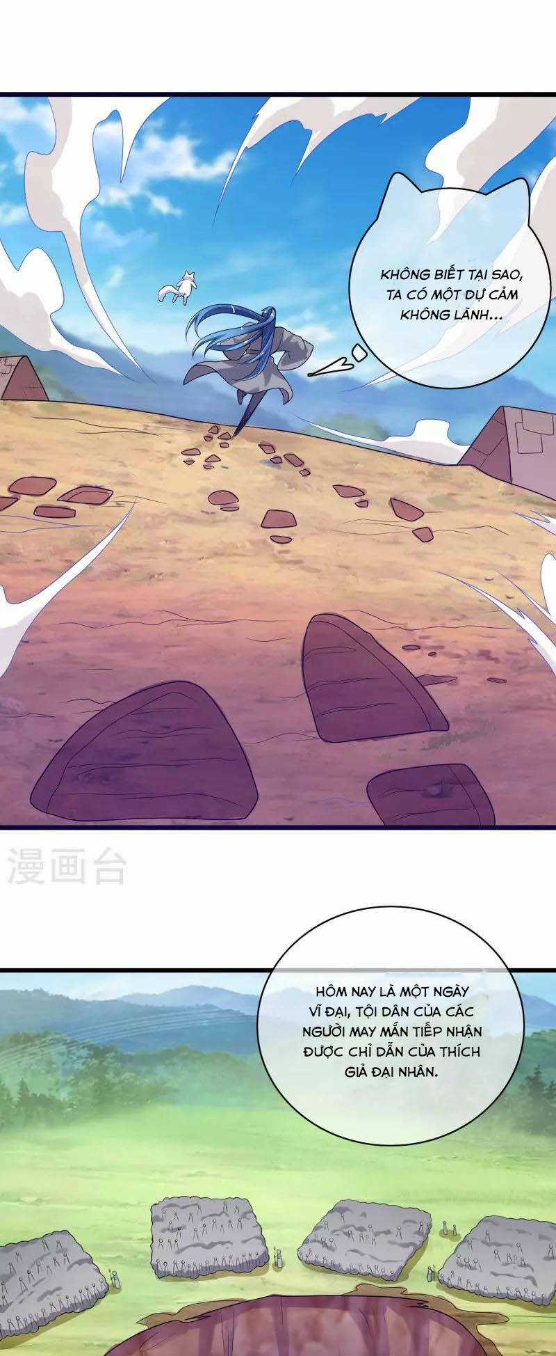 Hài Đế Vi Tôn Chapter 156 trang 7