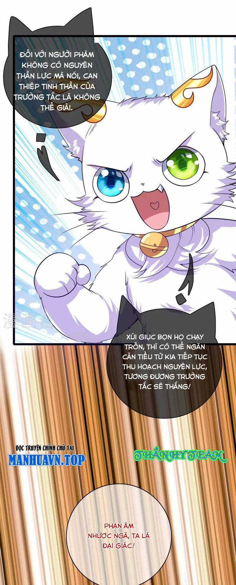 Hài Đế Vi Tôn Chapter 157 trang 24