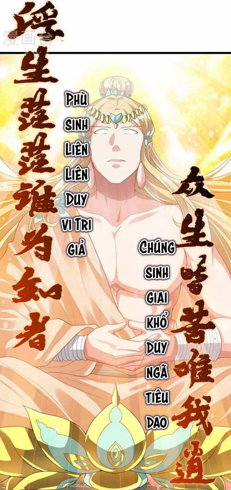 Hài Đế Vi Tôn Chapter 159 trang 2
