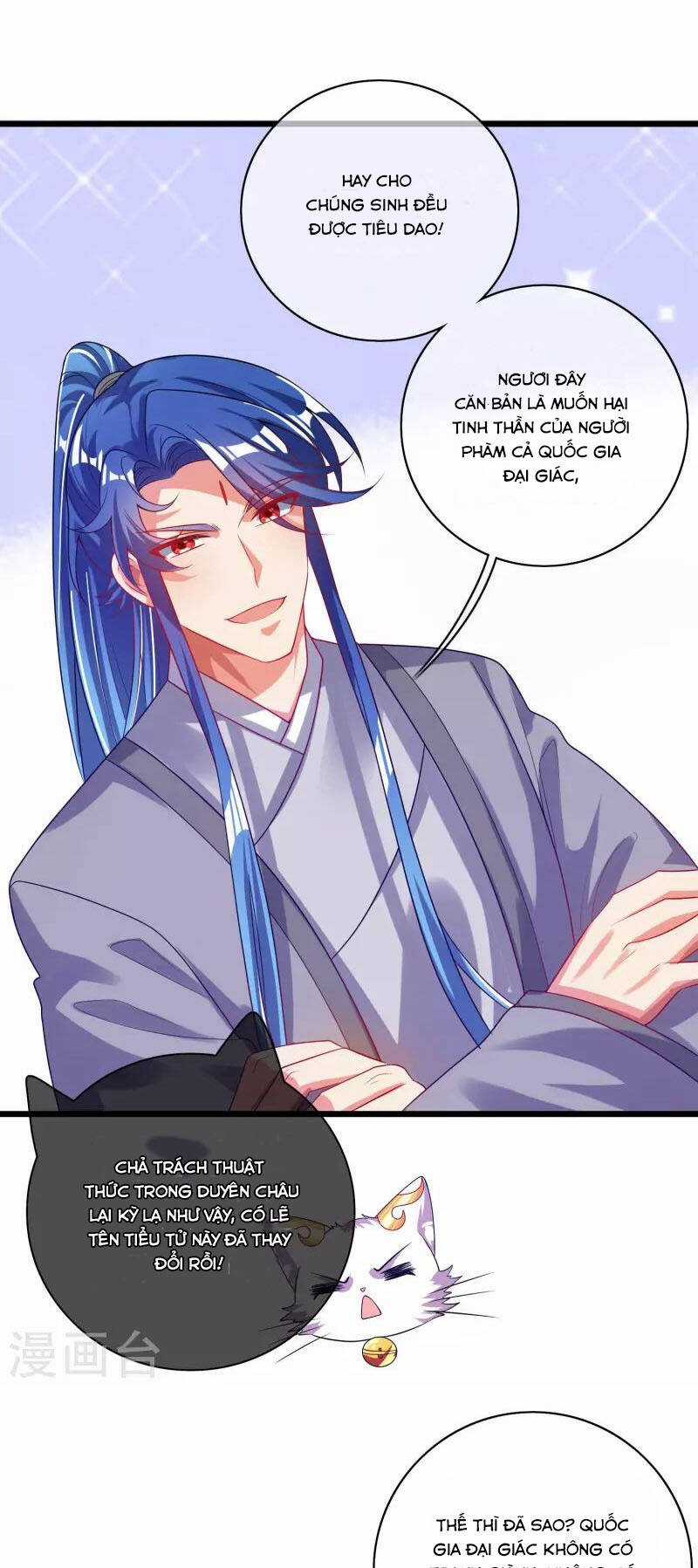 Hài Đế Vi Tôn Chapter 160 trang 13