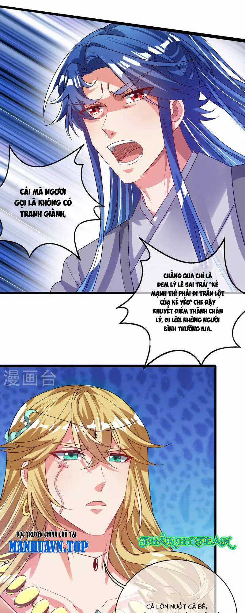 Hài Đế Vi Tôn Chapter 160 trang 17