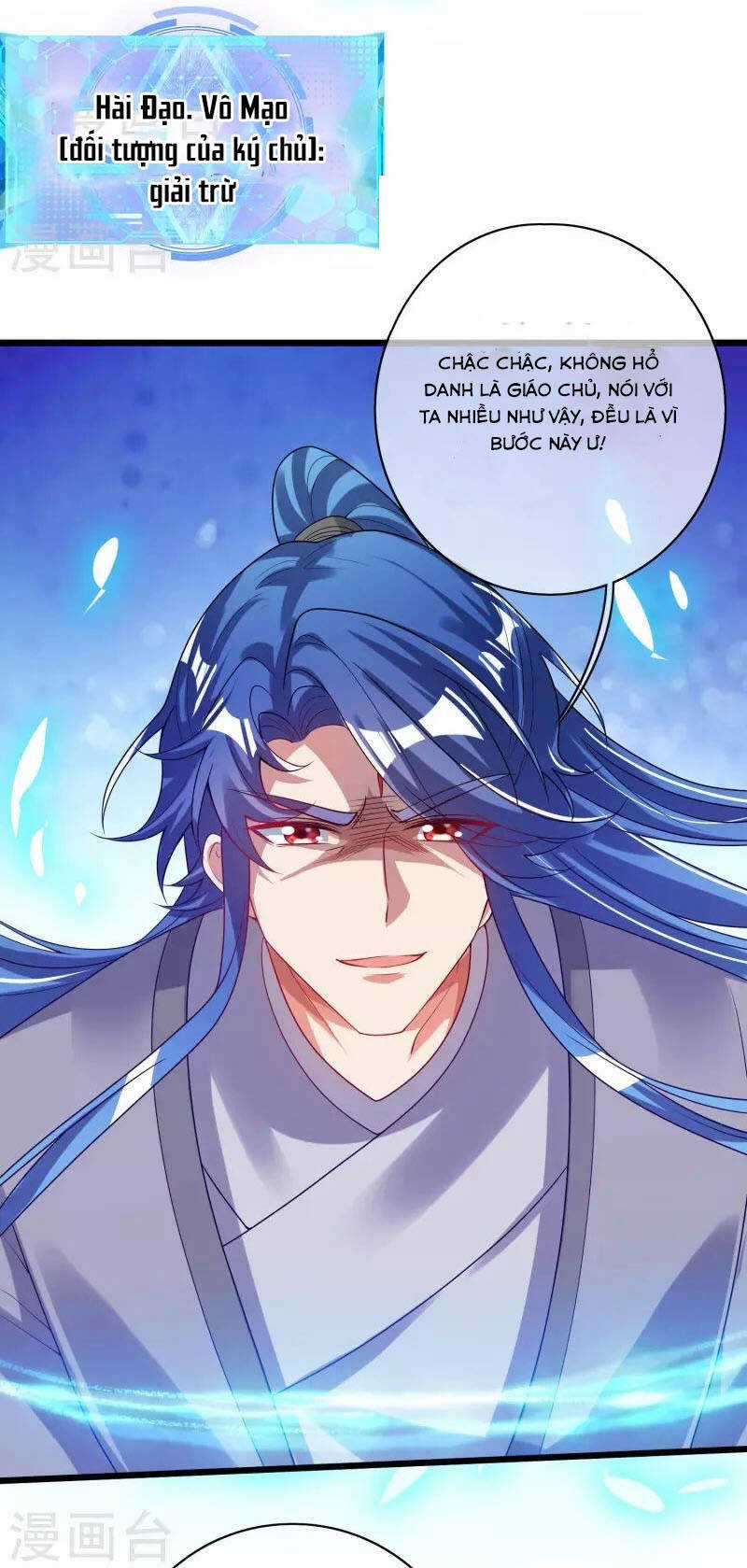 Hài Đế Vi Tôn Chapter 160 trang 26