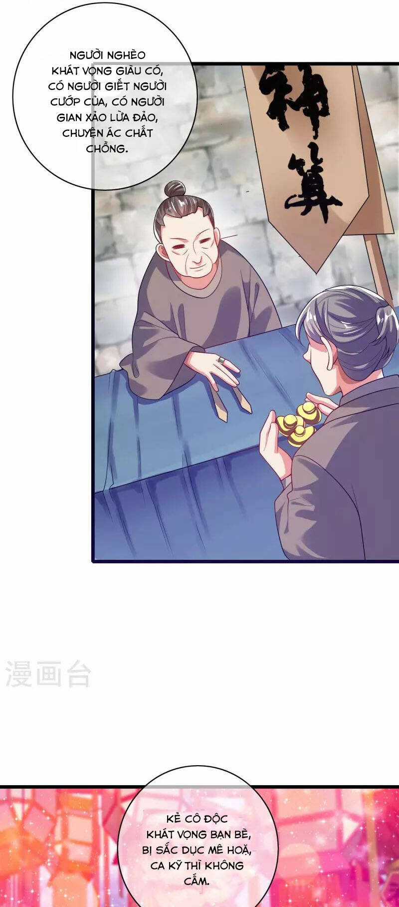 Hài Đế Vi Tôn Chapter 160 trang 6