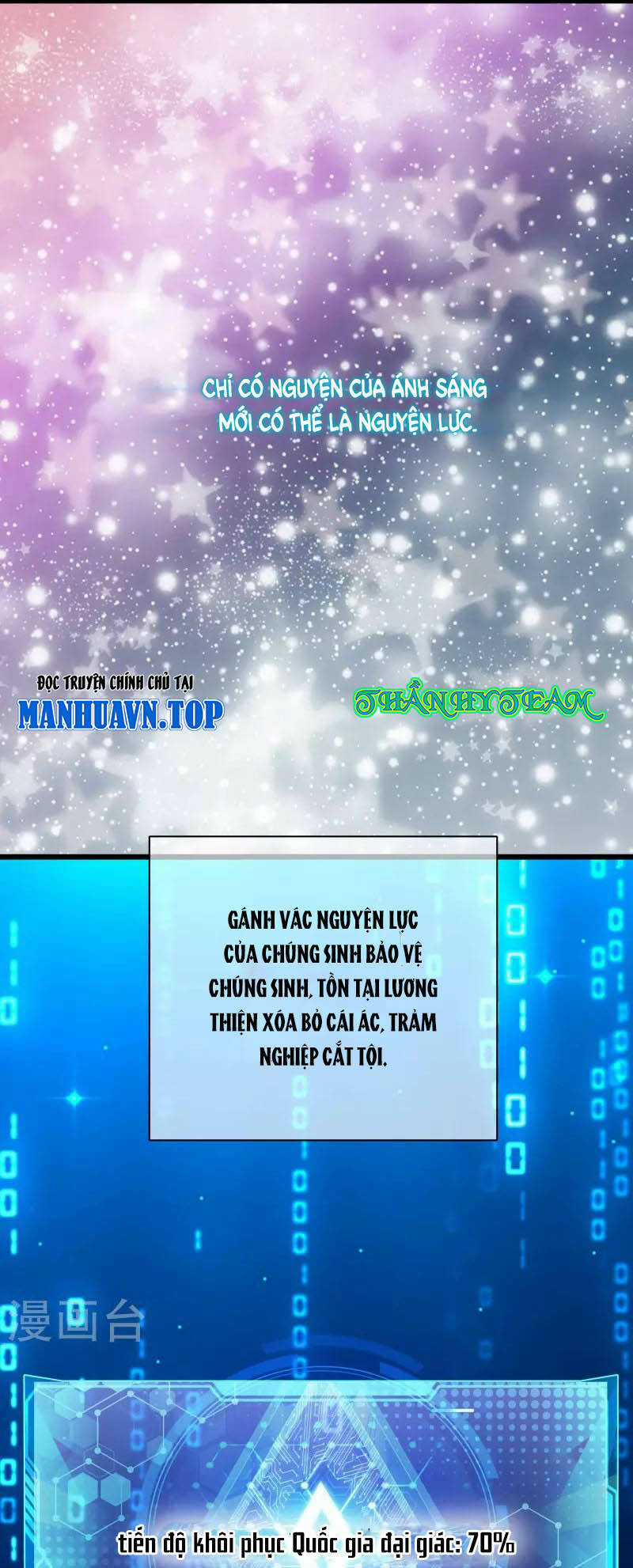 Hài Đế Vi Tôn Chapter 161 trang 17