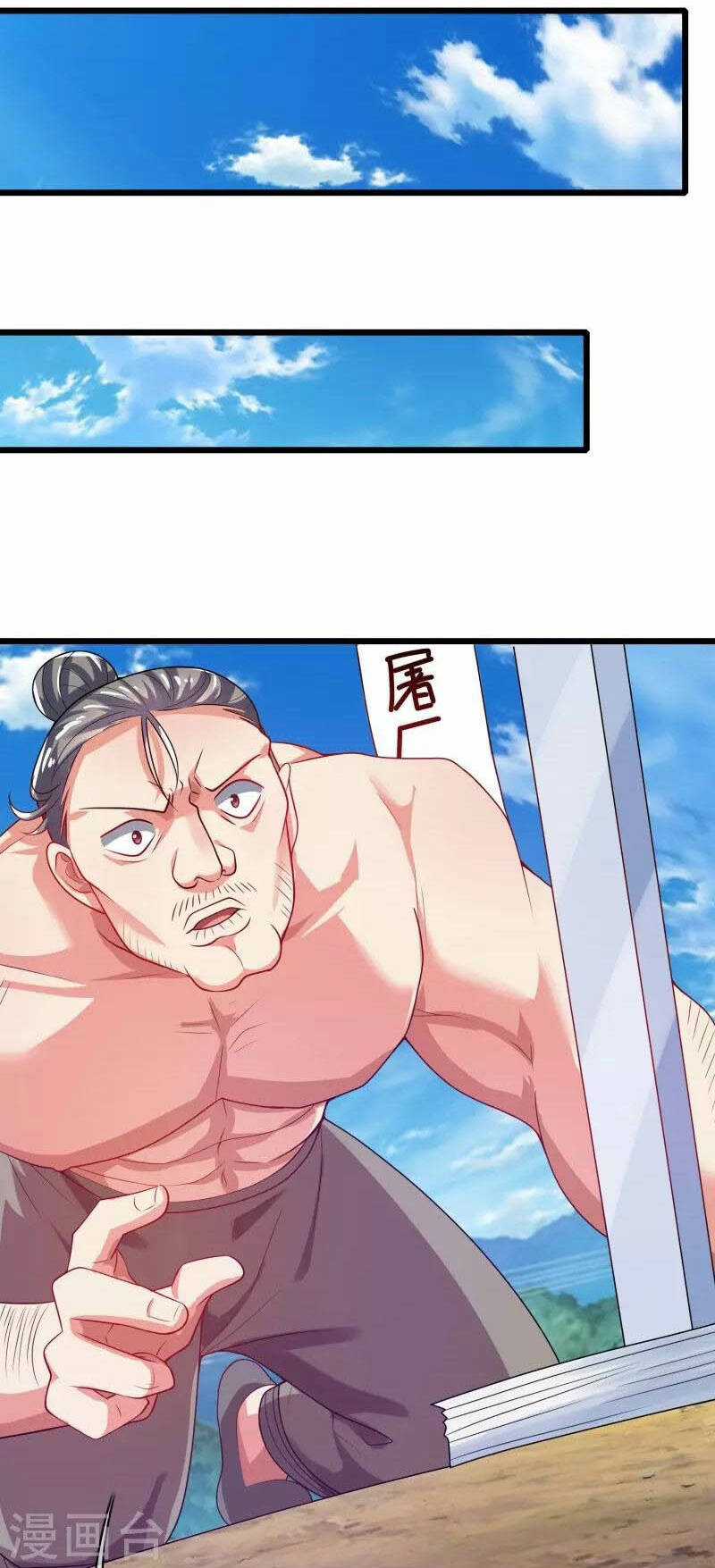 Hài Đế Vi Tôn Chapter 161 trang 3