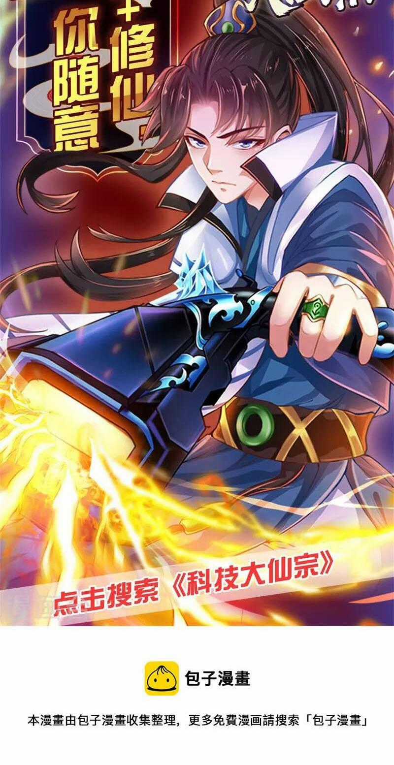 Hài Đế Vi Tôn Chapter 161 trang 34