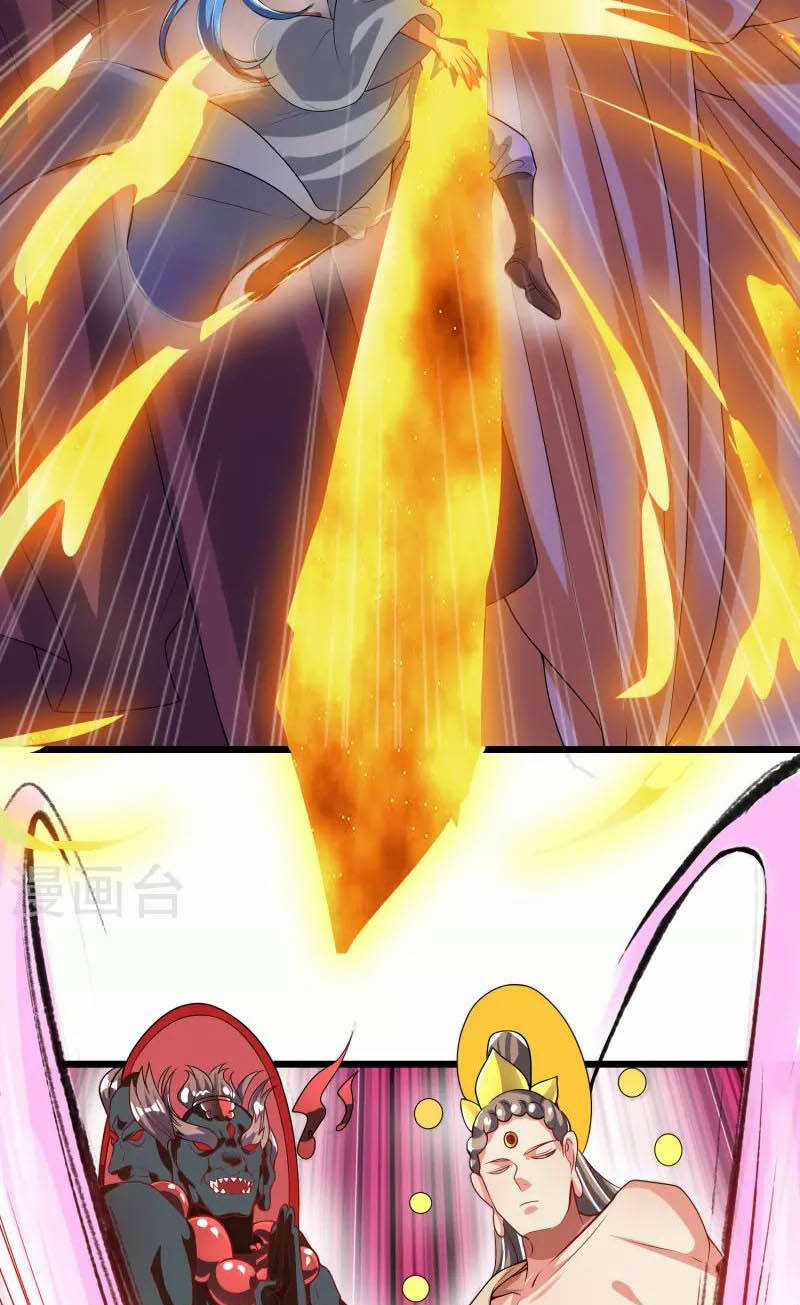 Hài Đế Vi Tôn Chapter 162 trang 29