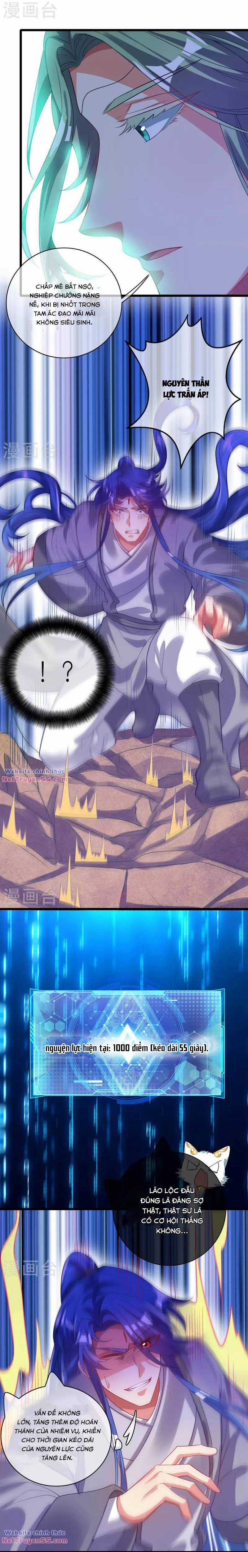 Hài Đế Vi Tôn Chapter 162 trang 4