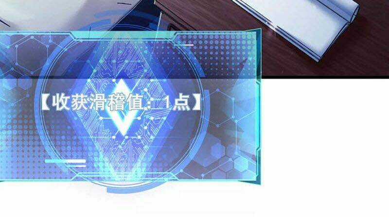 Hài Đế Vi Tôn Chapter 18 trang 26