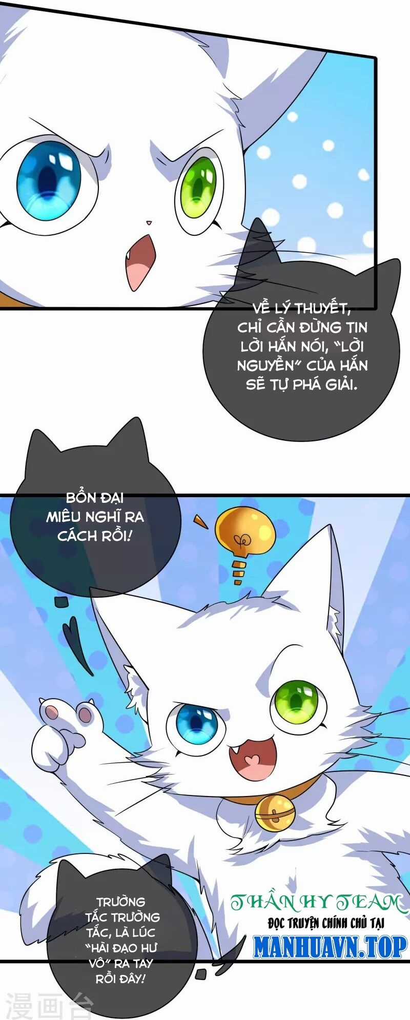 Hài Đế Vi Tôn Chapter 182 trang 21
