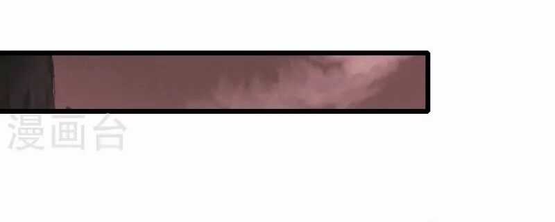 Hài Đế Vi Tôn Chapter 182 trang 28