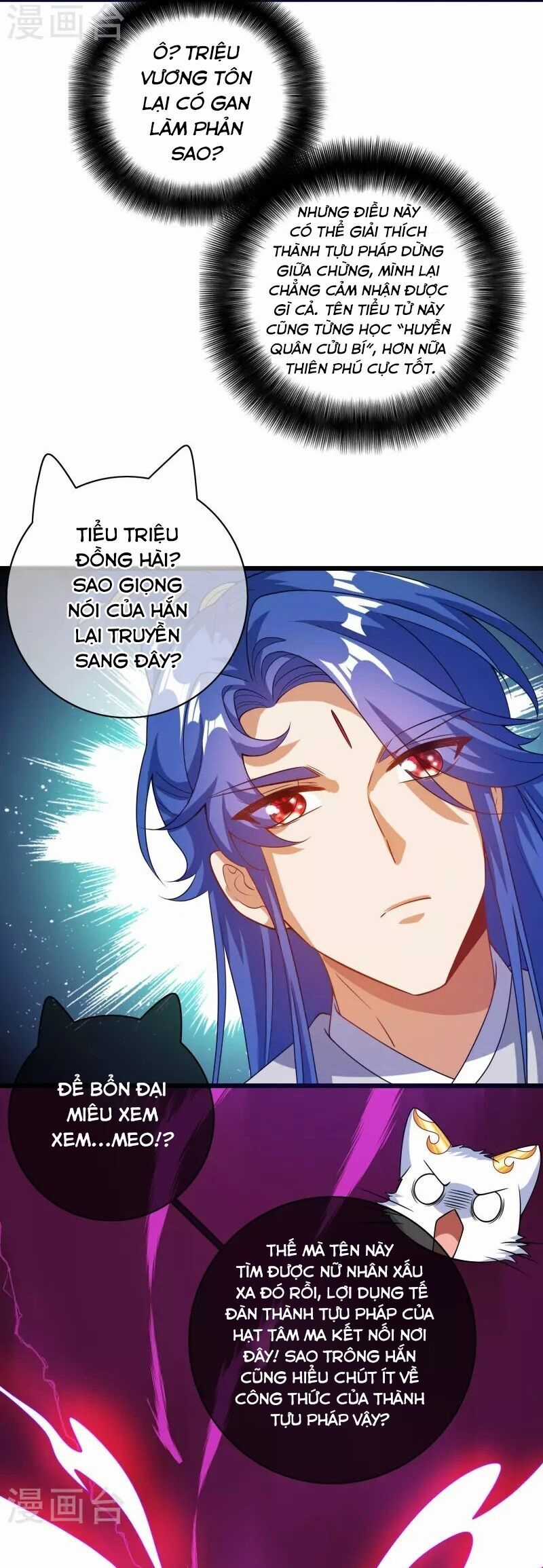 Hài Đế Vi Tôn Chapter 182 trang 38