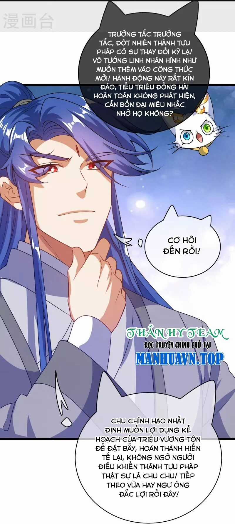 Hài Đế Vi Tôn Chapter 182 trang 47