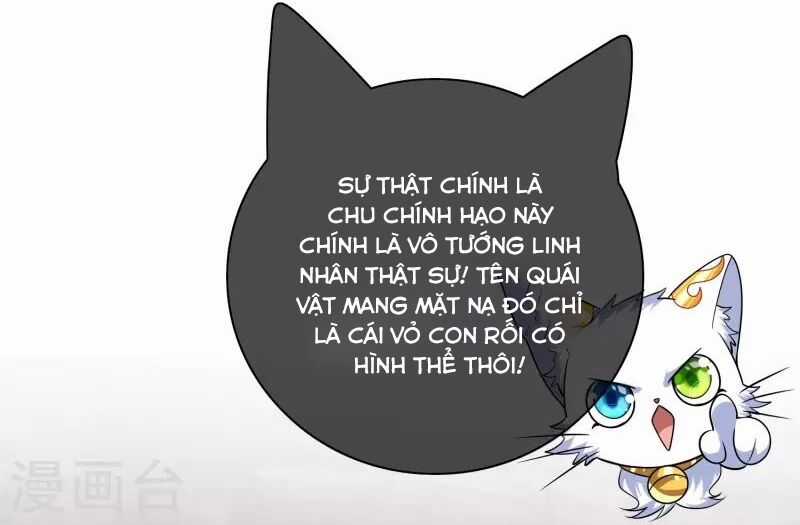 Hài Đế Vi Tôn Chapter 182 trang 5
