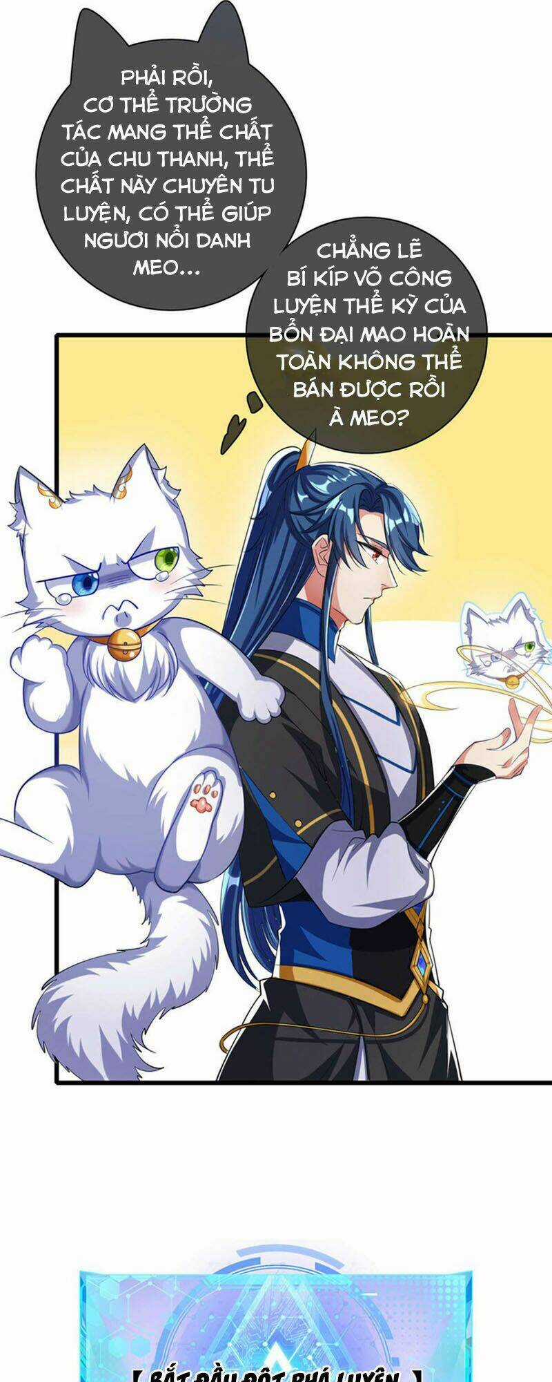 Hài Đế Vi Tôn Chapter 27 trang 20