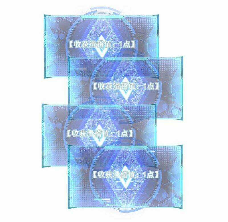 Hài Đế Vi Tôn Chapter 28 trang 17