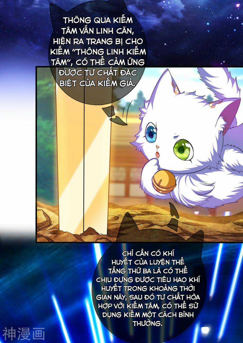 Hài Đế Vi Tôn Chapter 29 trang 2