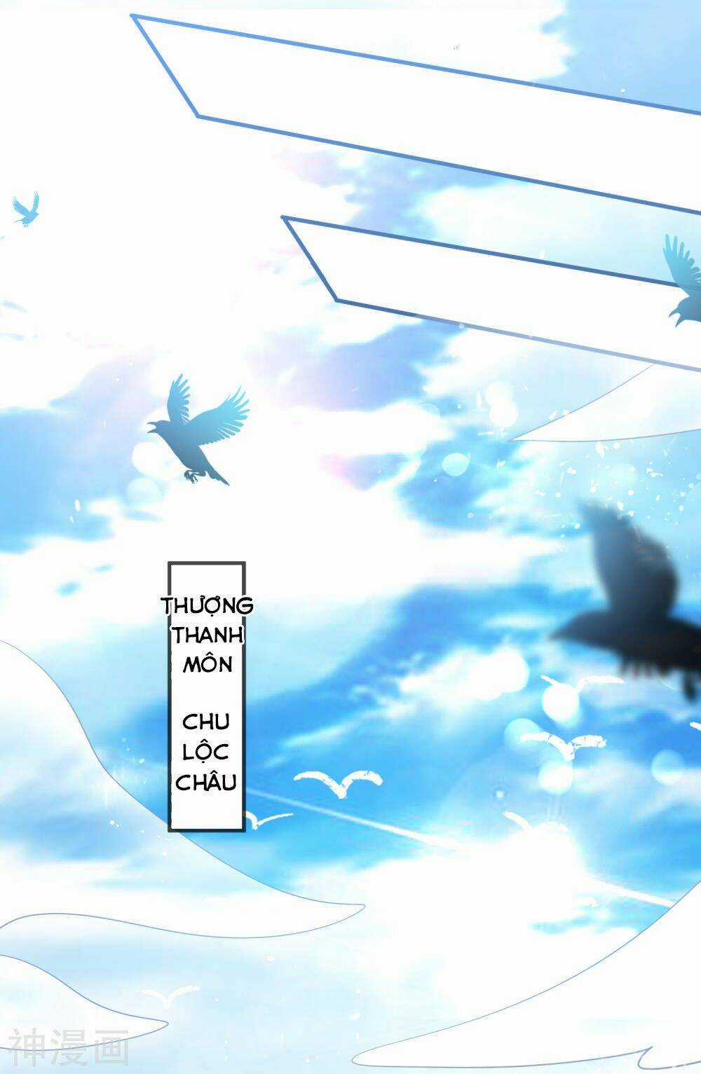 Hài Đế Vi Tôn Chapter 29 trang 5