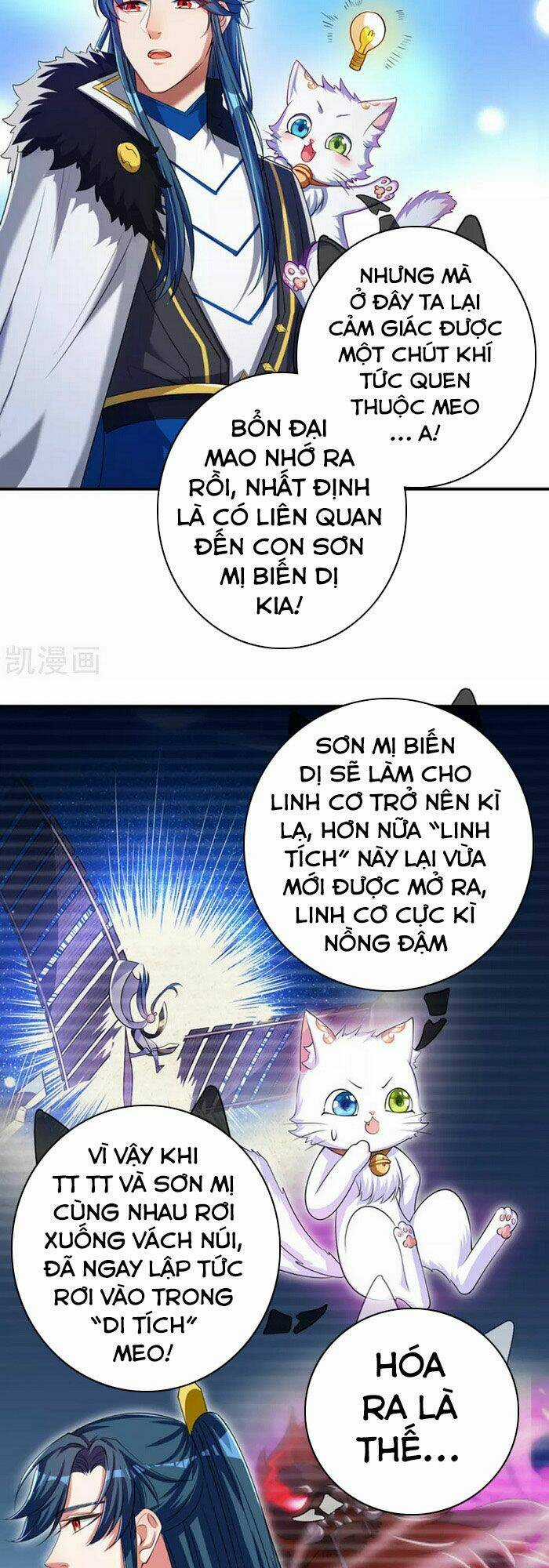 Hài Đế Vi Tôn Chapter 32 trang 11