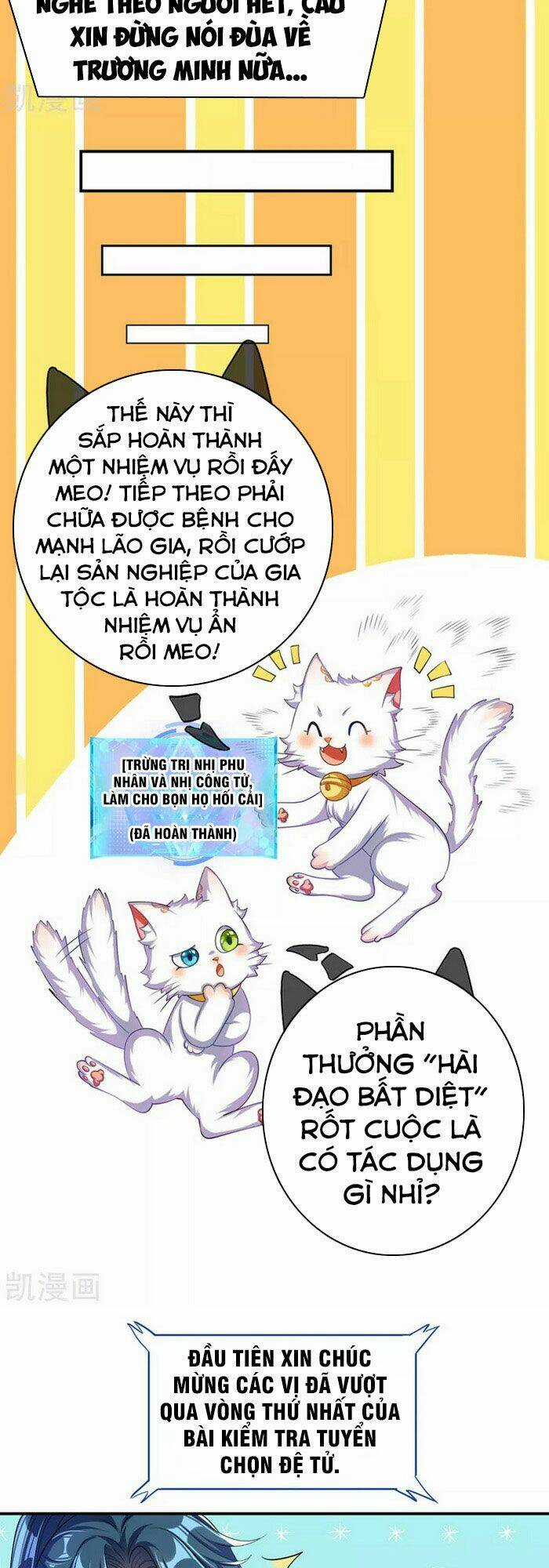 Hài Đế Vi Tôn Chapter 32 trang 5