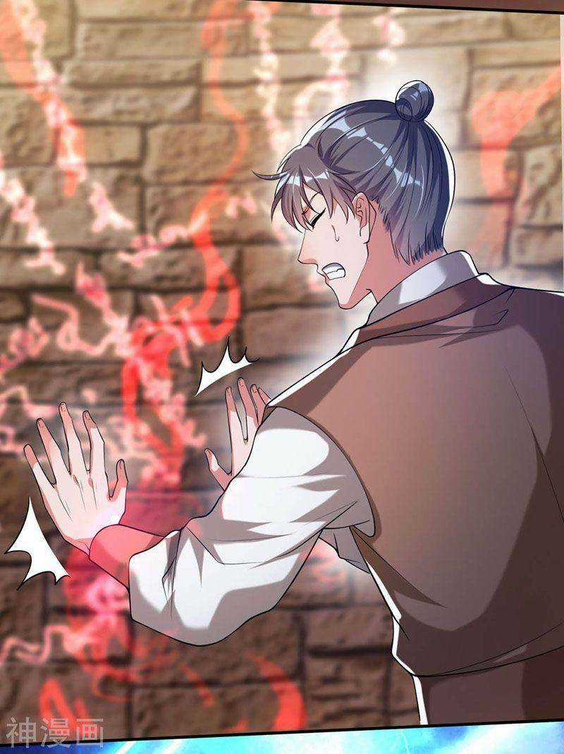 Hài Đế Vi Tôn Chapter 38 trang 1