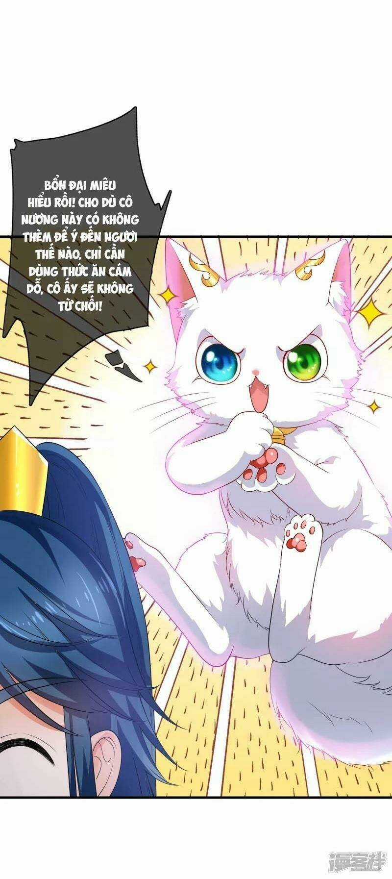 Hài Đế Vi Tôn Chapter 5 trang 17