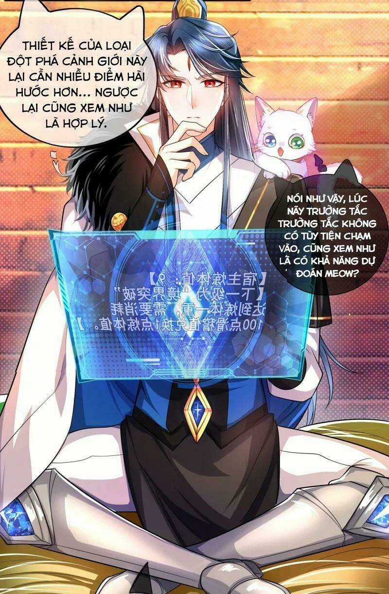Hài Đế Vi Tôn Chapter 6 trang 26