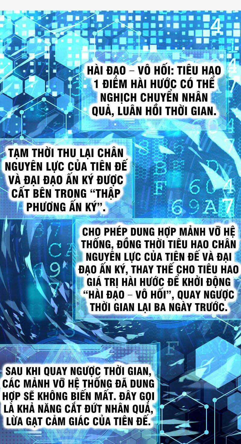 Hài Đế Vi Tôn Chapter 63 trang 0