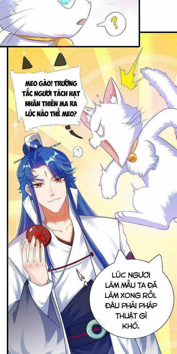 Hài Đế Vi Tôn Chapter 83 trang 1