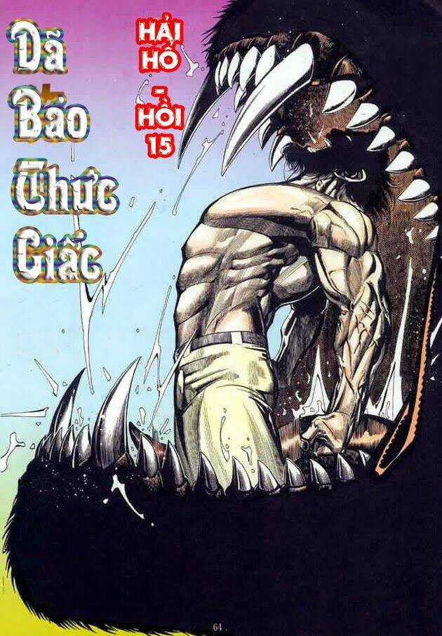 Hải Hổ 1 Chapter 15 trang 0