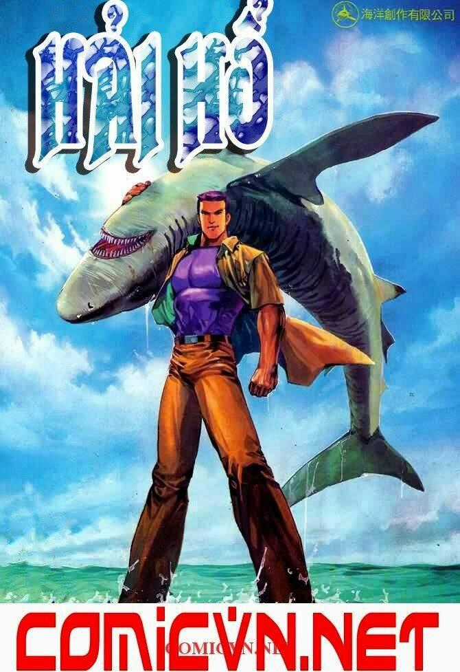 Hải Hổ 1 Chapter 19 trang 0