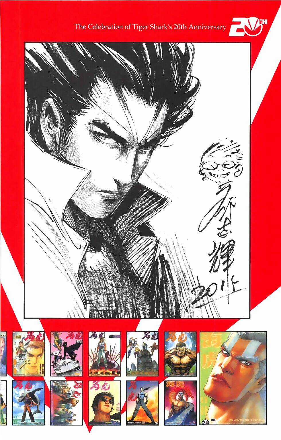 Hải Hổ 2.5 Chapter 1 trang 33