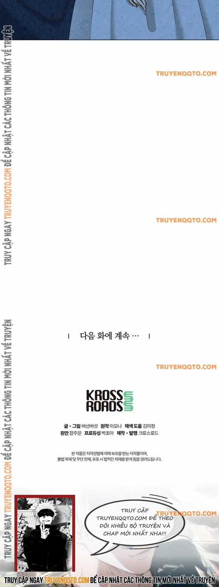 Hai Mặt Cuộc Đời Của Gye Seora Chapter 16 trang 11