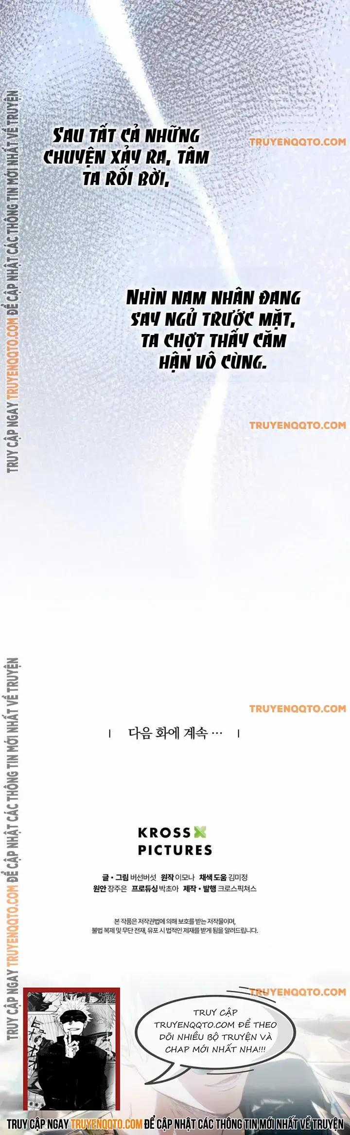 Hai Mặt Cuộc Đời Của Gye Seora Chapter 27 trang 17